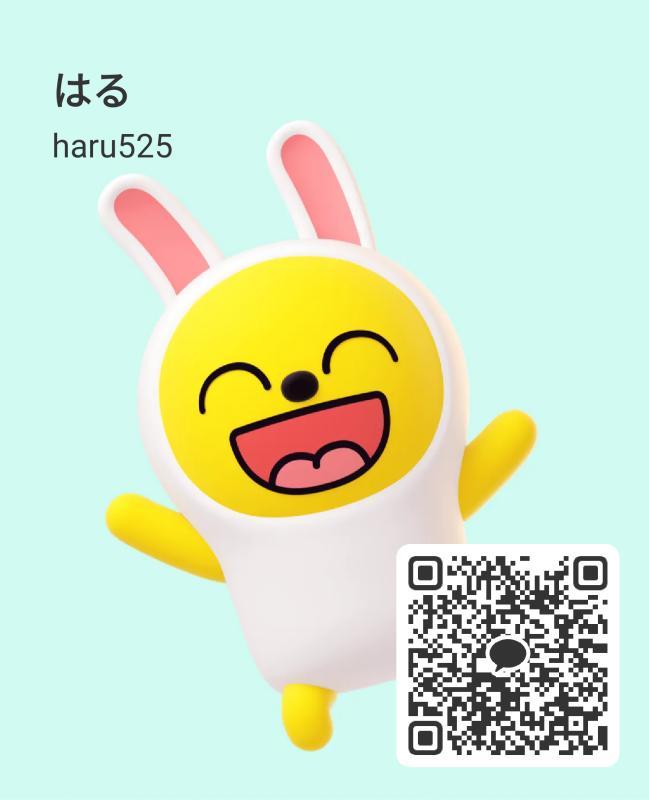 暇ー - KAKAO QR掲示板 - | https://line.okrk.net