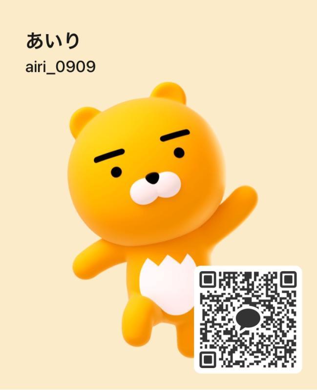 あいり学生 - KAKAO QR掲示板 - | https://line.okrk.net