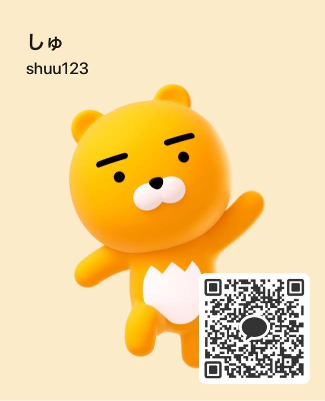 しゅ - KAKAO QR掲示板 - | https://line.okrk.net