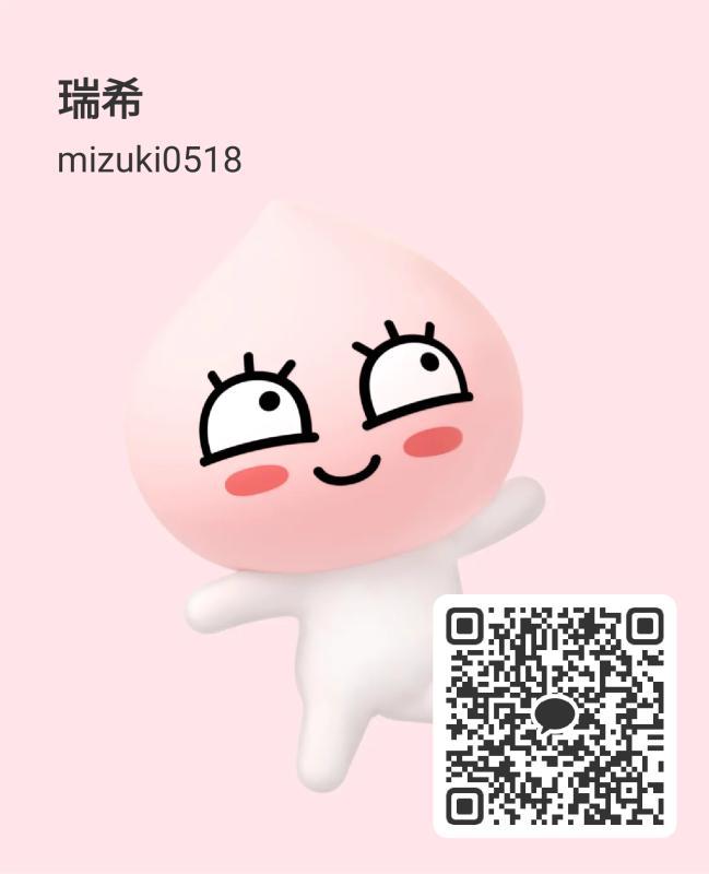 優しい人！ - KAKAO QR掲示板 - | https://line.okrk.net