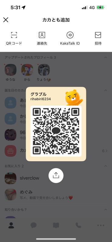 グラブル - KAKAO QR掲示板 - | https://line.okrk.net
