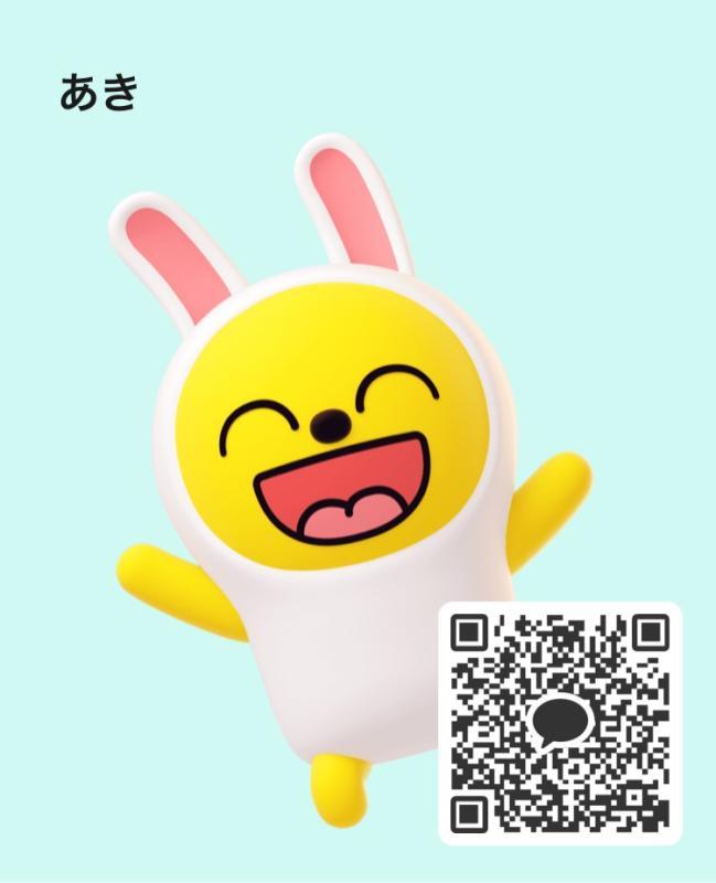 あき - KAKAO QR掲示板 - | https://line.okrk.net