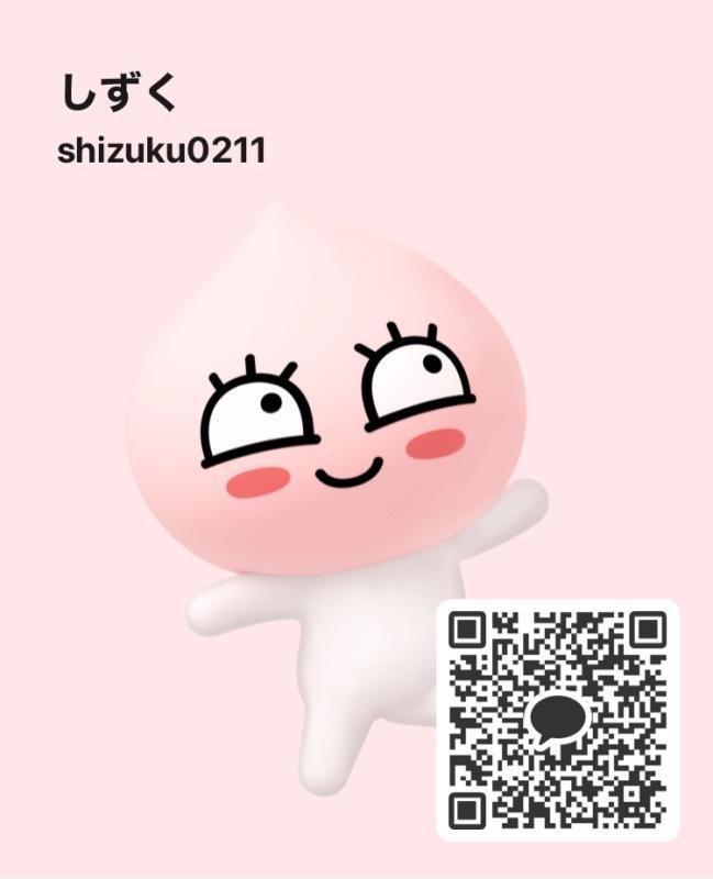 ろ動画あります！ - KAKAO QR掲示板 - | https://line.okrk.net