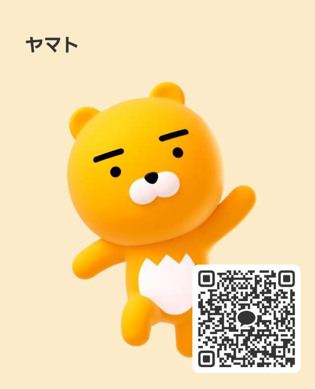 ヤマト - KAKAO QR掲示板 - | https://line.okrk.net