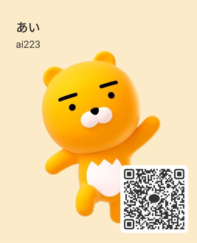 即対応してる - KAKAO QR掲示板 - | https://line.okrk.net